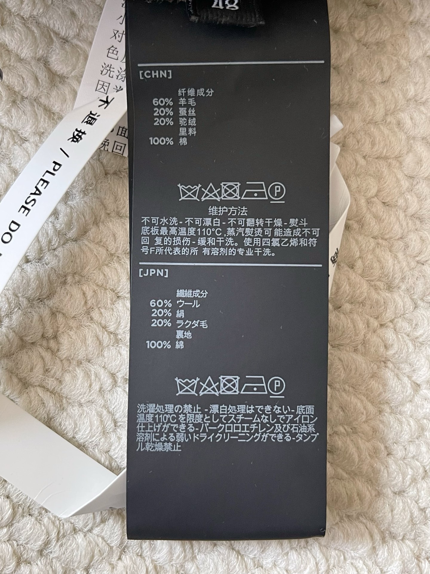 ZEGNA羊绒男士夹克