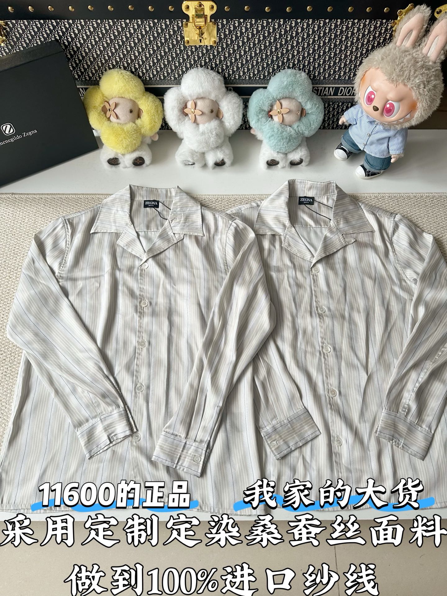 Zegna 灰调竖条纹古巴领真丝长袖衬衫