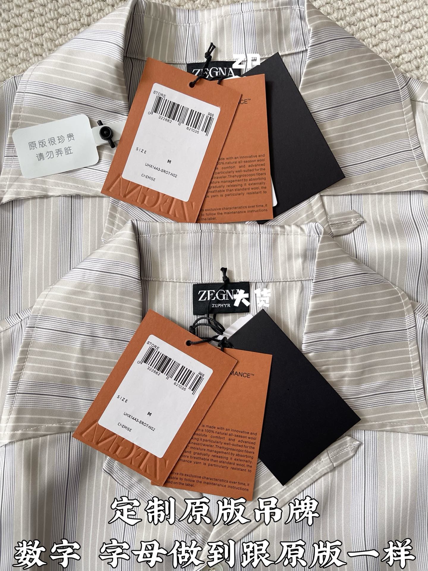 Zegna 灰调竖条纹古巴领真丝长袖衬衫