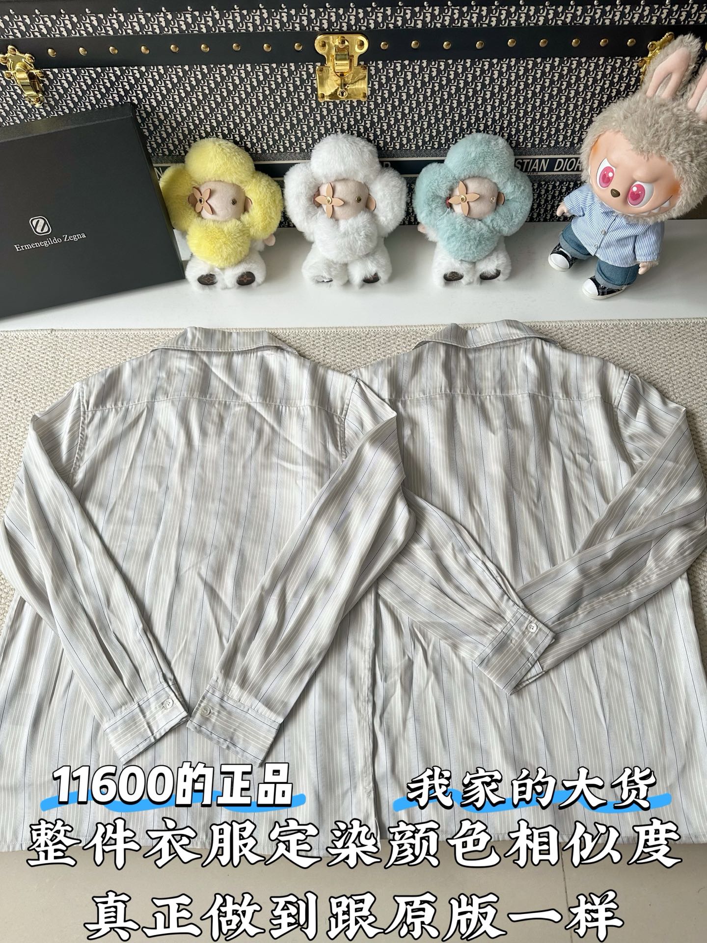 Zegna 灰调竖条纹古巴领真丝长袖衬衫