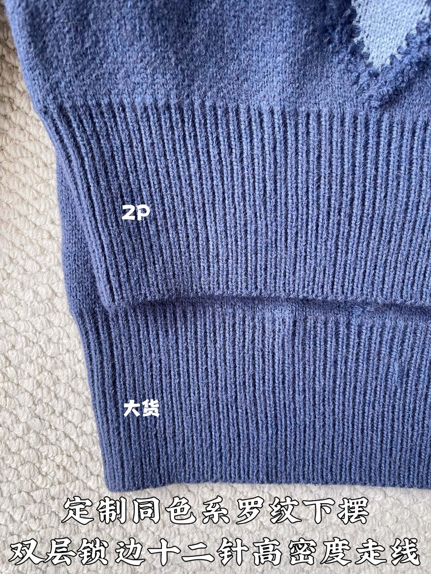 LV嵌花标识针织套头衫