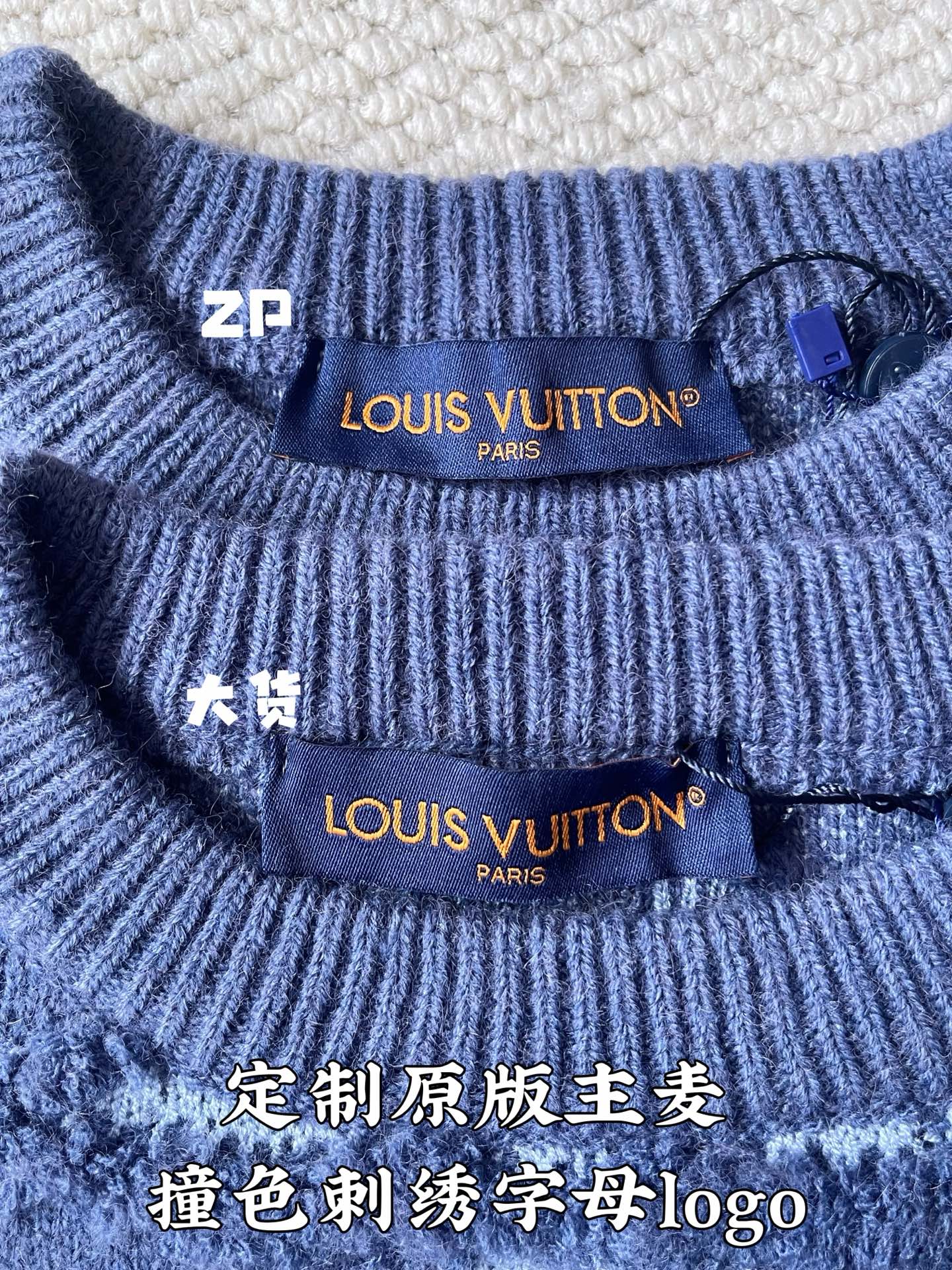 LV嵌花标识针织套头衫