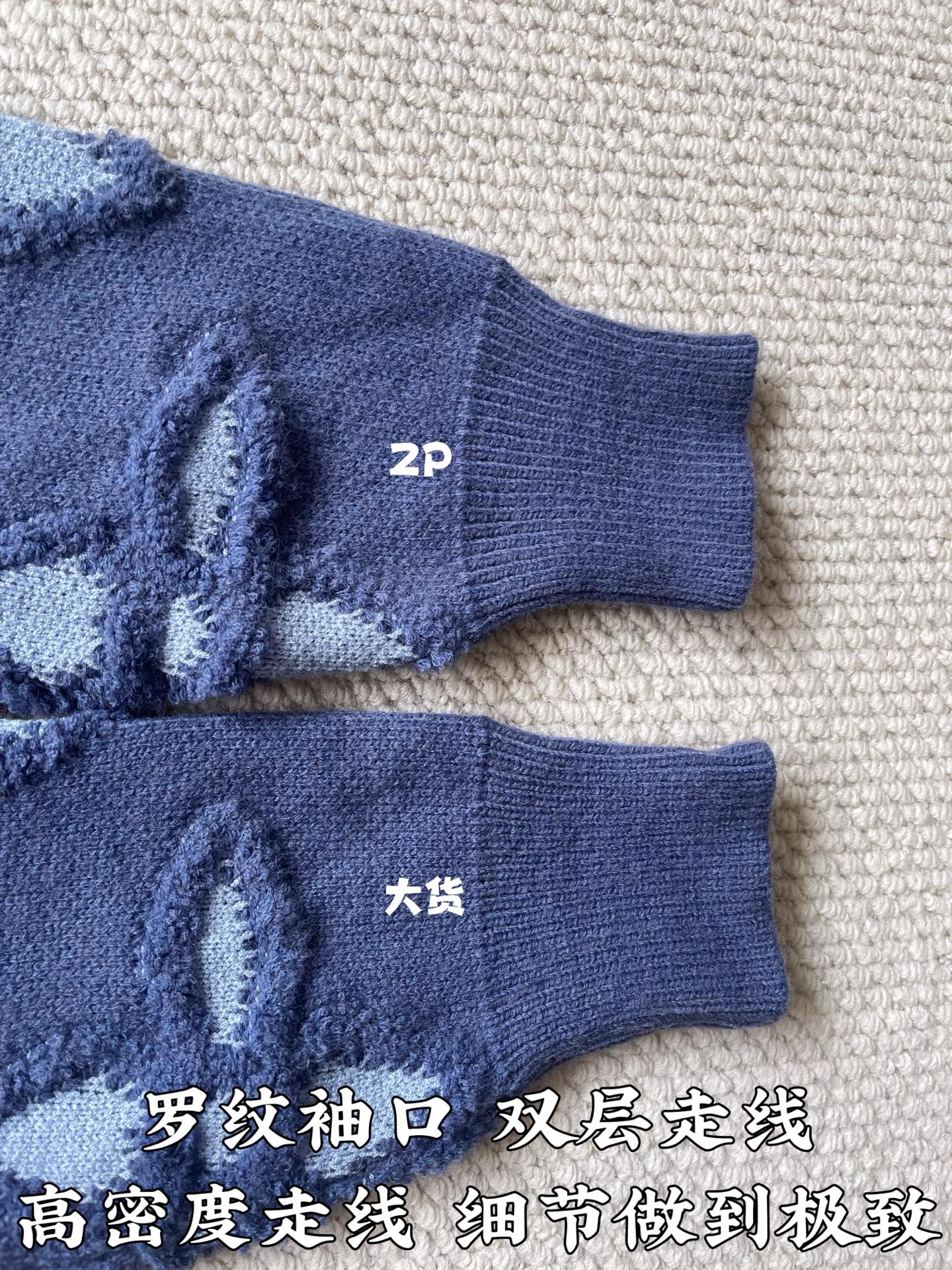 LV嵌花标识针织套头衫