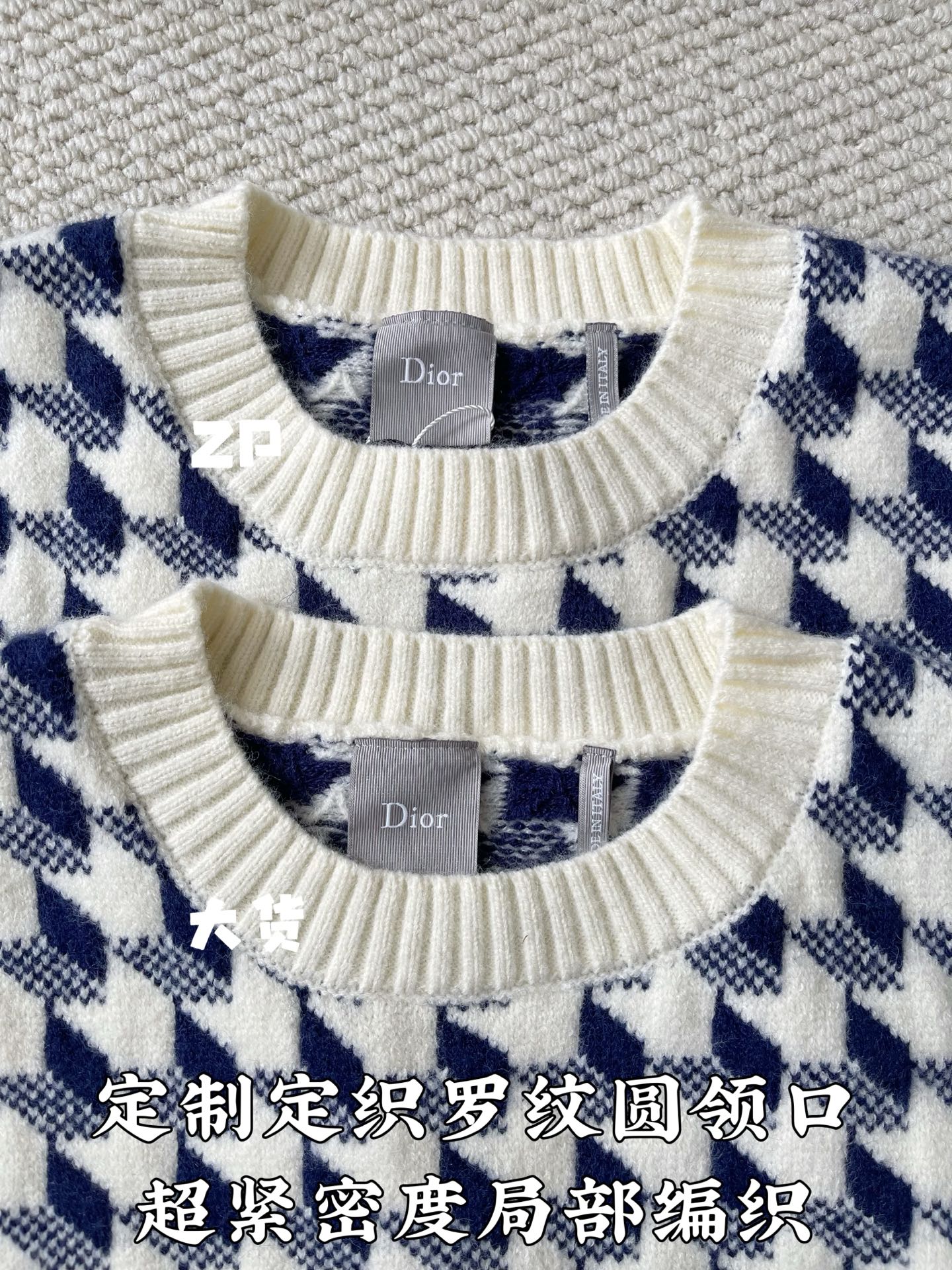 Dior刺绣标识提花针织衫