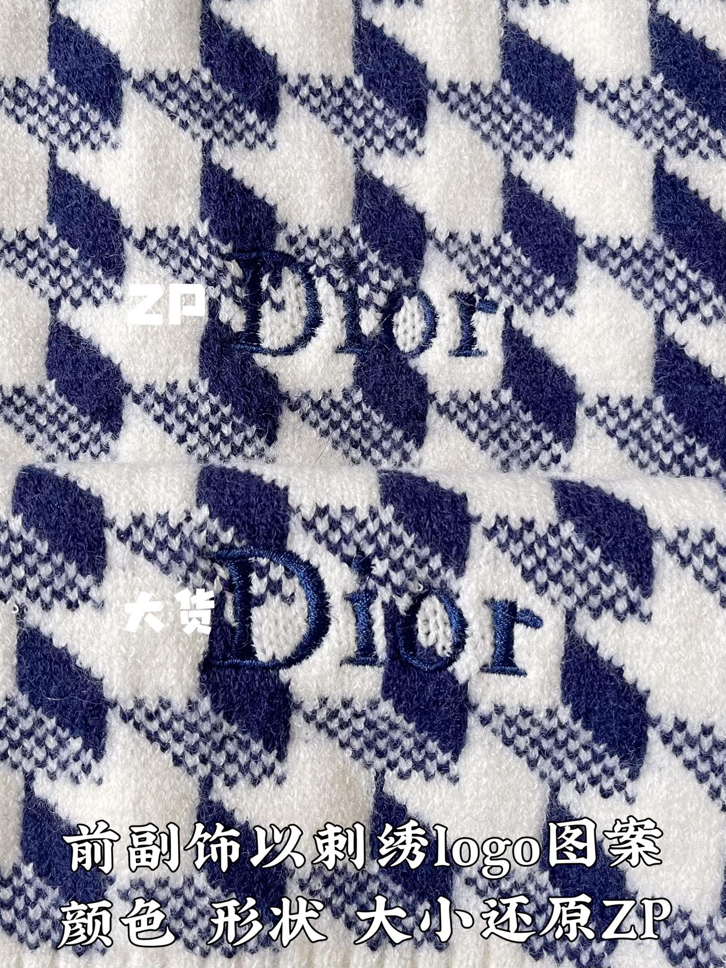 Dior刺绣标识提花针织衫