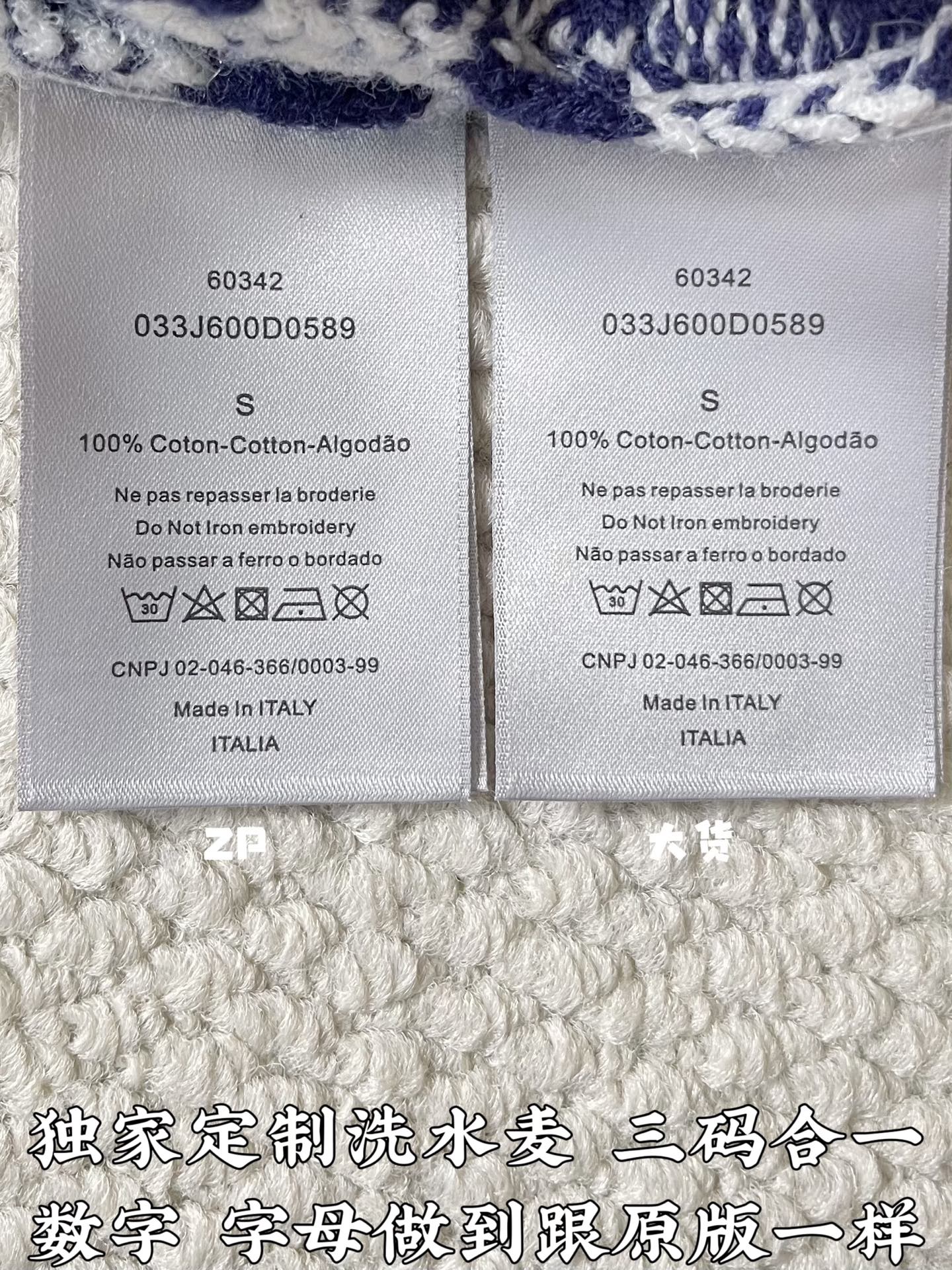 Dior刺绣标识提花针织衫
