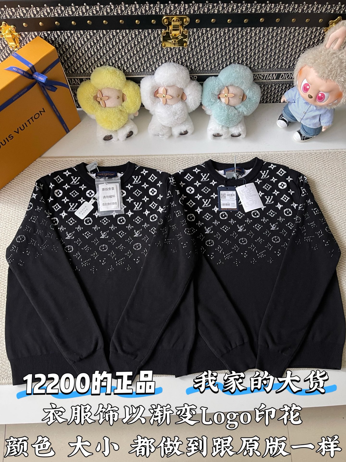 LOUIS VUITTON 渐变Logo棉质圆领衫