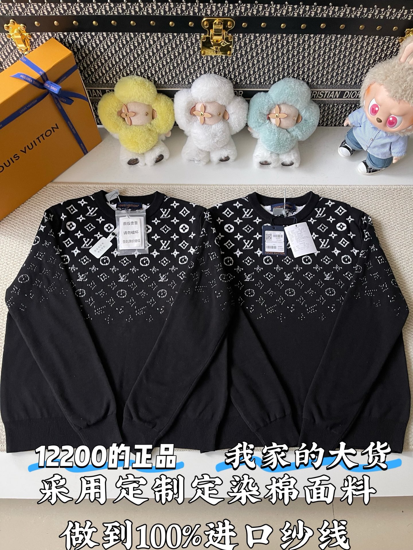 LOUIS VUITTON 渐变Logo棉质圆领衫