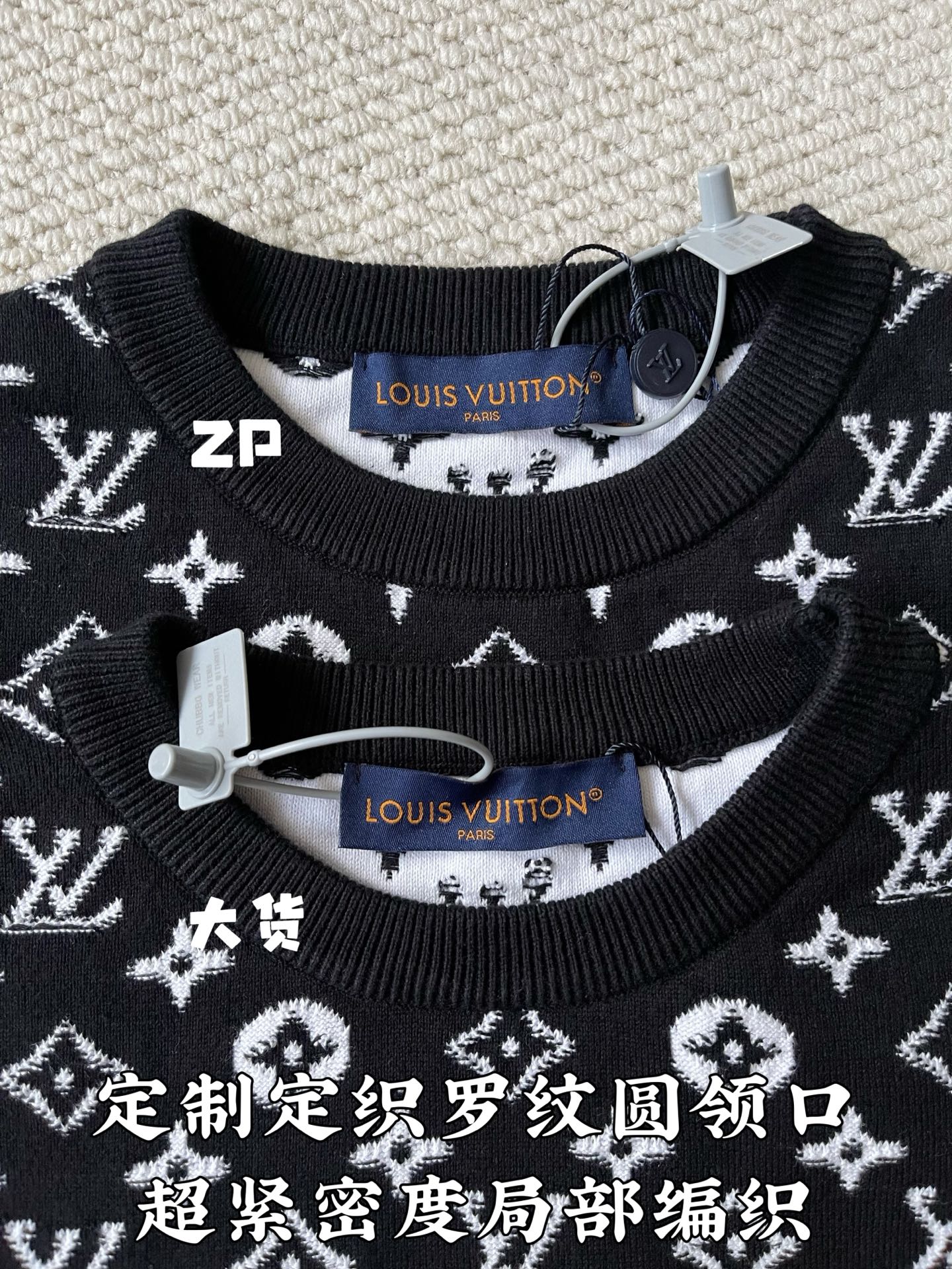 LOUIS VUITTON 渐变Logo棉质圆领衫