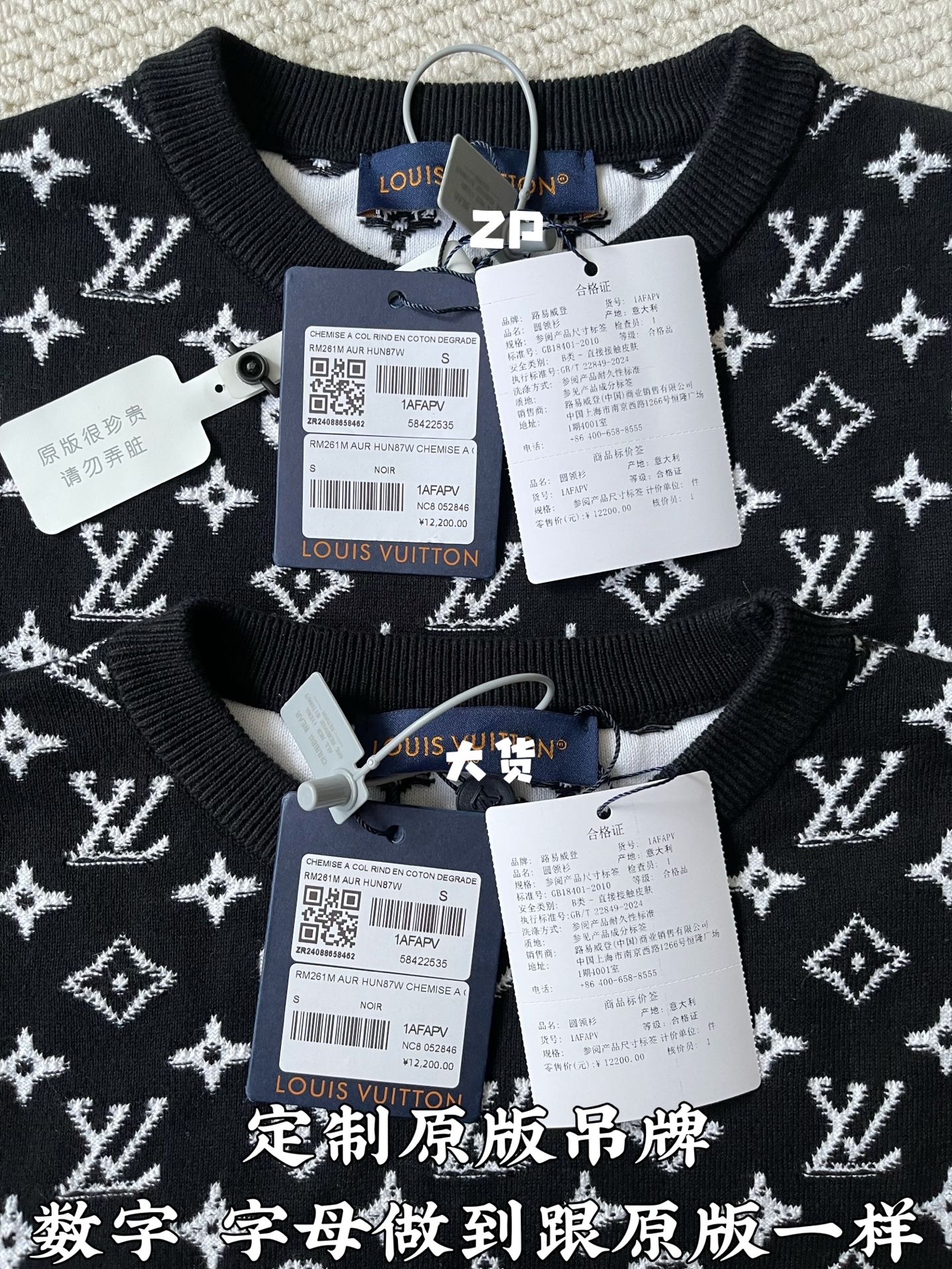 LOUIS VUITTON 渐变Logo棉质圆领衫