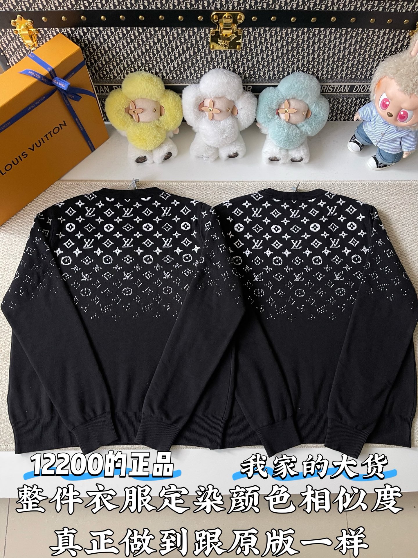 LOUIS VUITTON 渐变Logo棉质圆领衫